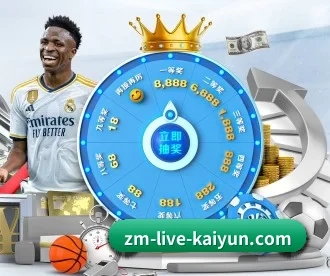 开云体育 APP（kaiyun）