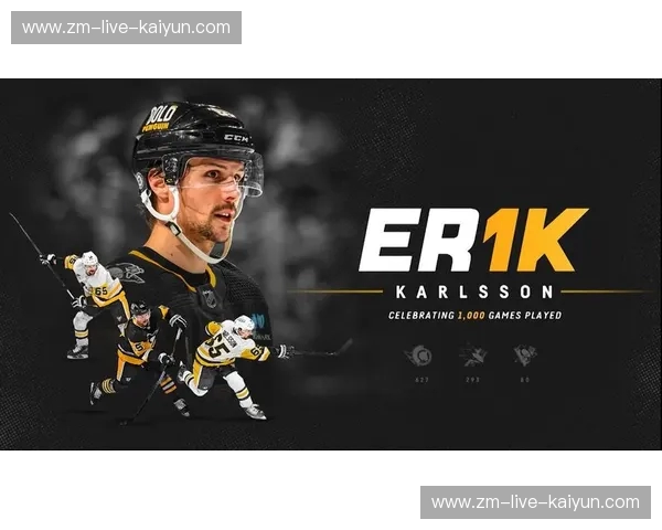 NHL积分榜：每一分都决定荣耀